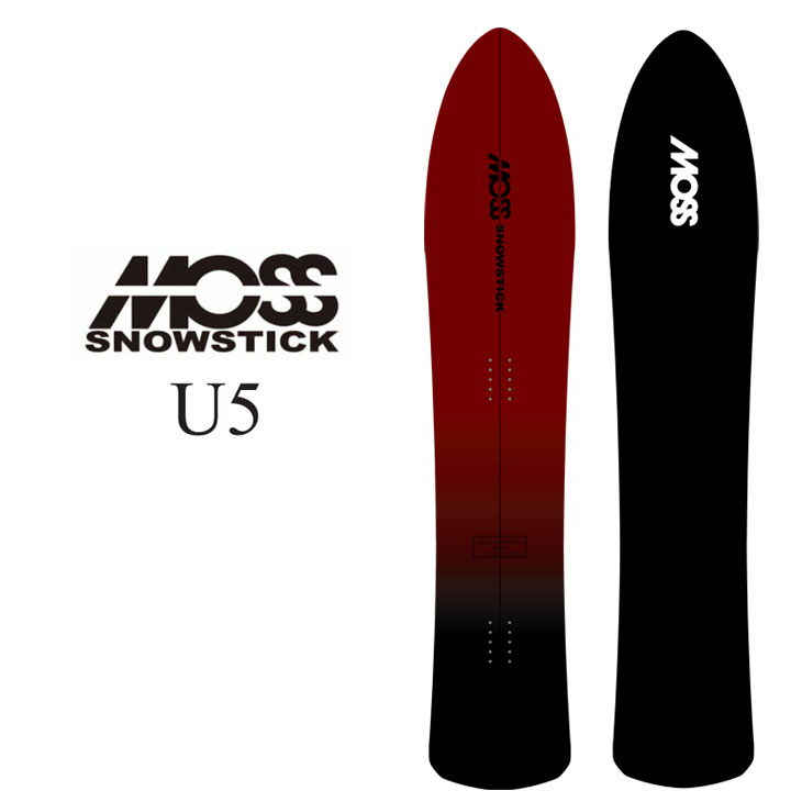 23-24MOSS  STICK U5 EXモデル　モススノースティック 楽天市場】25-26 MOSS SNOWSTICK U5 EX モス スノースティック