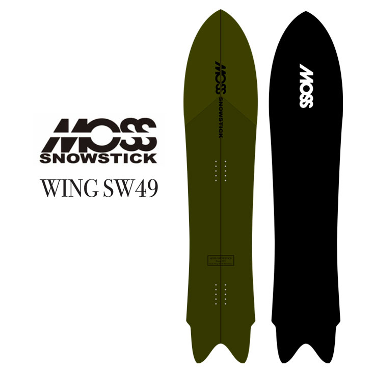 楽天市場】25-26 MOSS SNOWSTICK WING SW 49 モス スノースティック