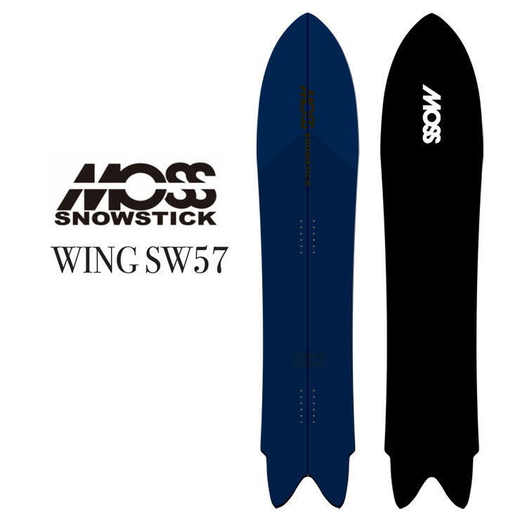 25-26 MOSS SNOWSTICK モス スノースティック スノーボード 板 【WING SW 57】 ship1