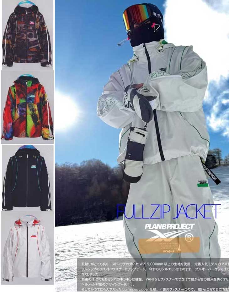 26-27 mountainrockstar MTN ROCK STAR SNOW WEAR PLAN B PROJECT【FULLZIP JACKET】取っておく売りわたす品 11月入荷予定を組む ship1