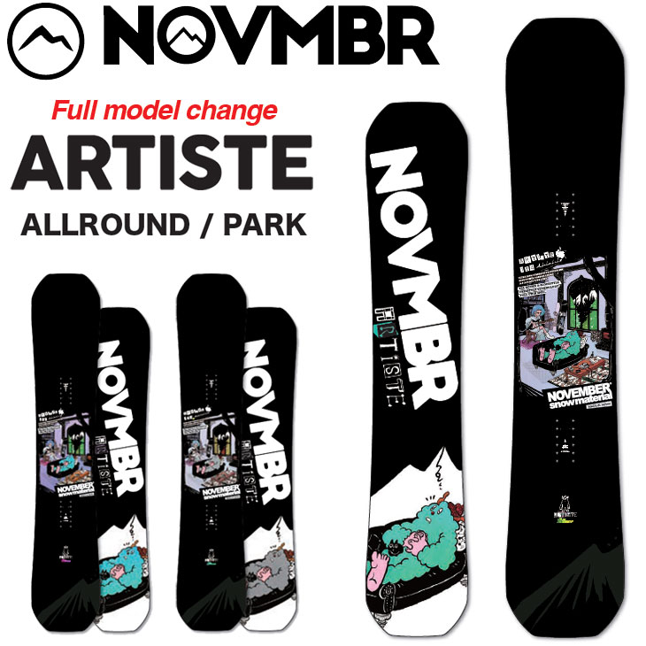 楽天市場】NOVEMBER 21-22 ARTJUMPER ノーベンバー ノベンバー アート