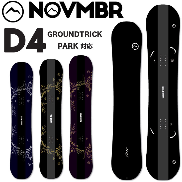 楽天市場】16-17 NEWMODEL ノーベンバー NOVEMBER D FOUR ディーフォー