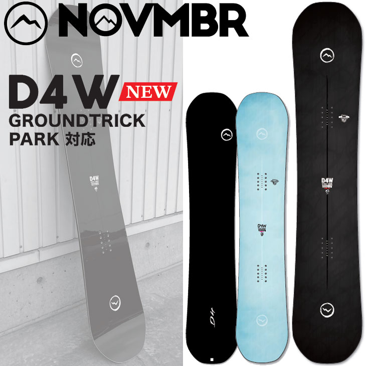 （使用1日）november D4 24-25 今期グラトリ D4 24-25 | NOVEMBER SNOWMATERIAL