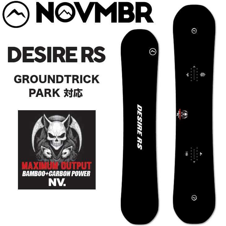 楽天市場】特典付き 25-26 NOVEMBER ノベンバー DESIRE RS