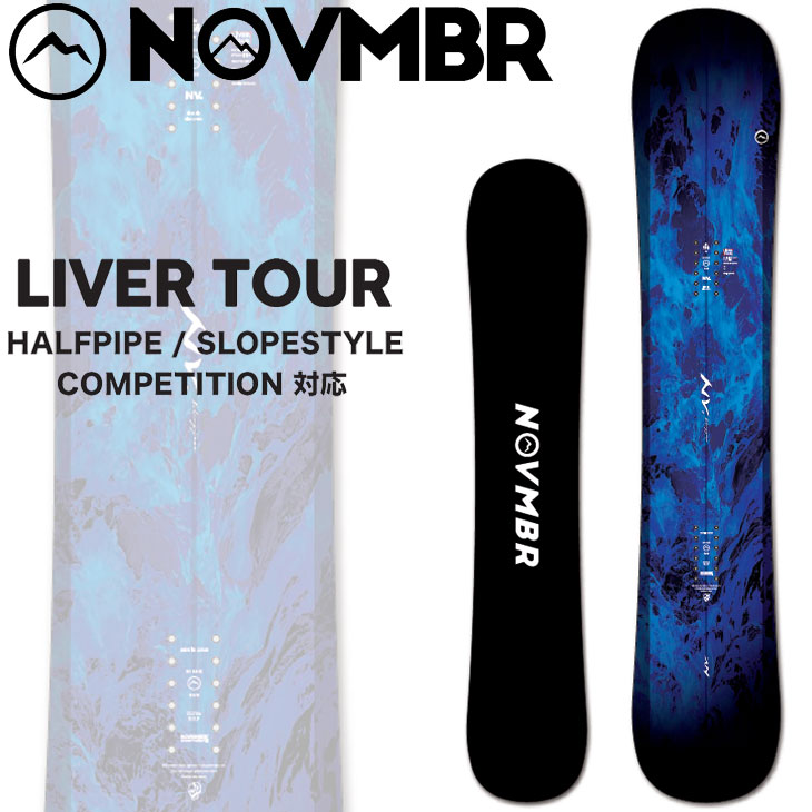 楽天市場】送料無料 NOVEMBER ノベンバー 板 スノー ボード LIVER TOUR