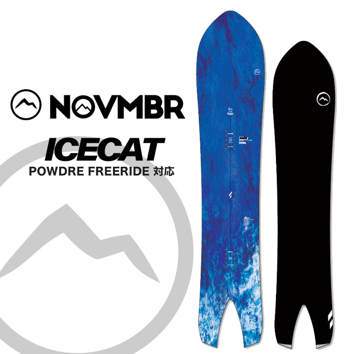 26-27 NOVEMBER ノベンバー スノーボード 板 黒色火薬 無償性幽客【ICECAT】アイスキャット取って置く売りわたす品 11月入荷申し合わせ ship1