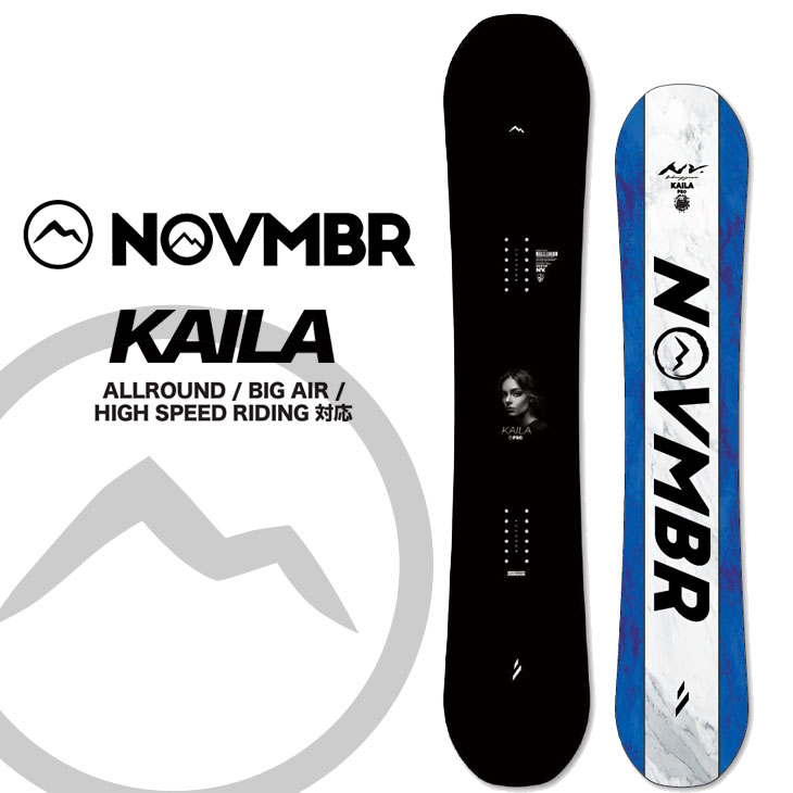 26-27 NOVEMBER ノベンバー スノーボード 板 ハーフパイプ パーク フリースタイル 【KAILA】カイラ 予約販売品 11月入荷予定 ship1