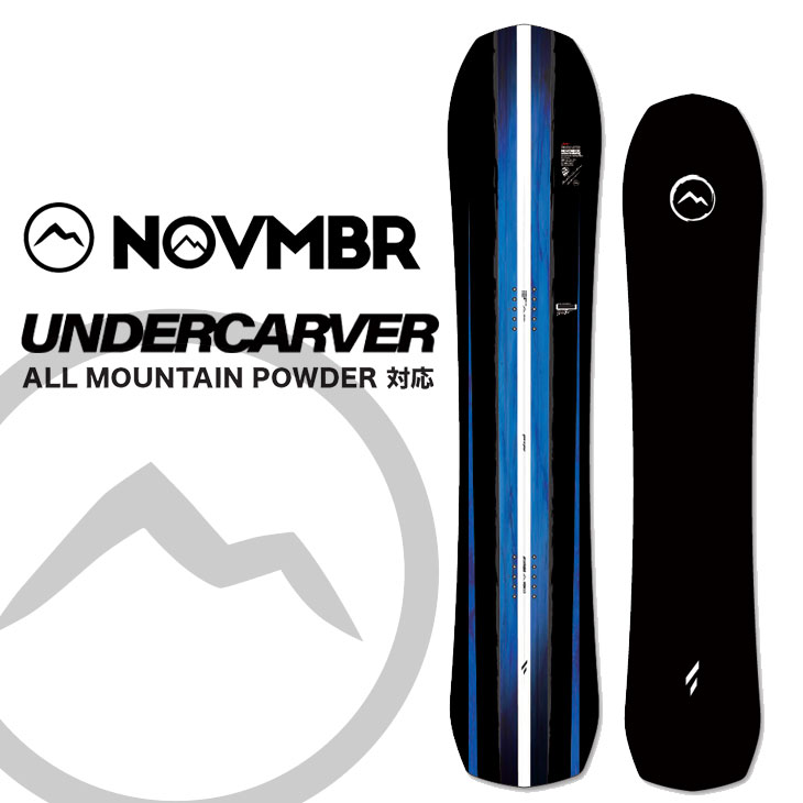 26-27 NOVEMBER ノベンバー スノーボード 板 黒色火薬【UNDERCARVER】アンダーカーバー NEW MODEL取って置く売りわたす品 11月入荷申し合わせ ship1