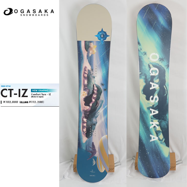 楽天市場】OGASAKA 21-22 CT-IZ LIMITED 【オガサカ スノーボード