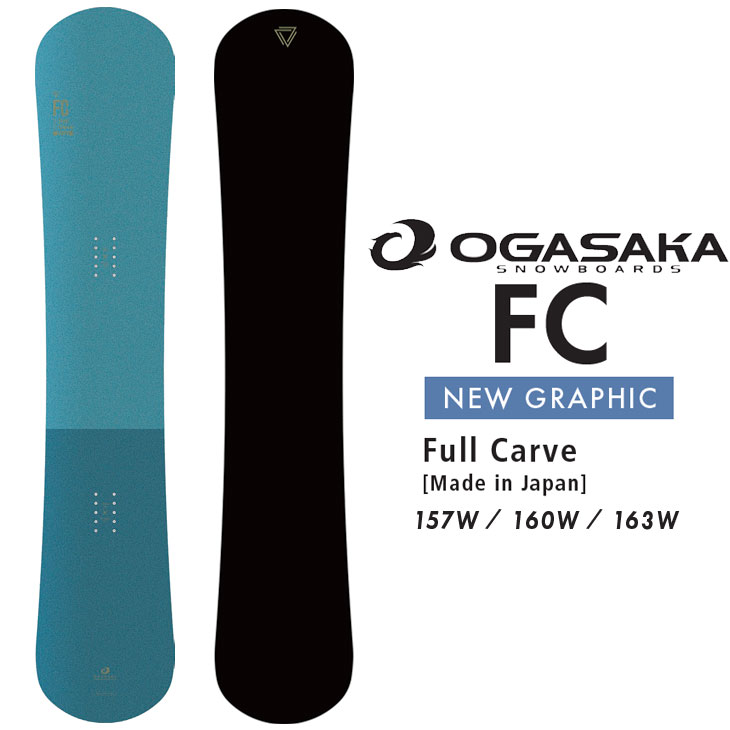 楽天市場】24-25 MOSS SNOWSTICK モス スノースティック LL 166