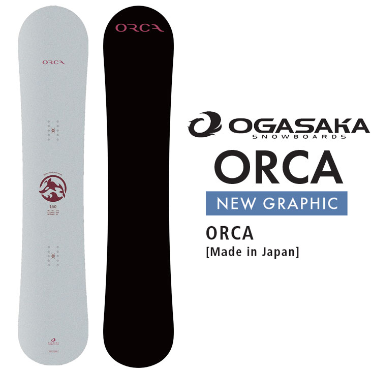 24-25model OGASAKA ORCA 157cm 使用回数2日 24-25model OGASAKA ORCA 157cm 使用回数2日 スノーボード