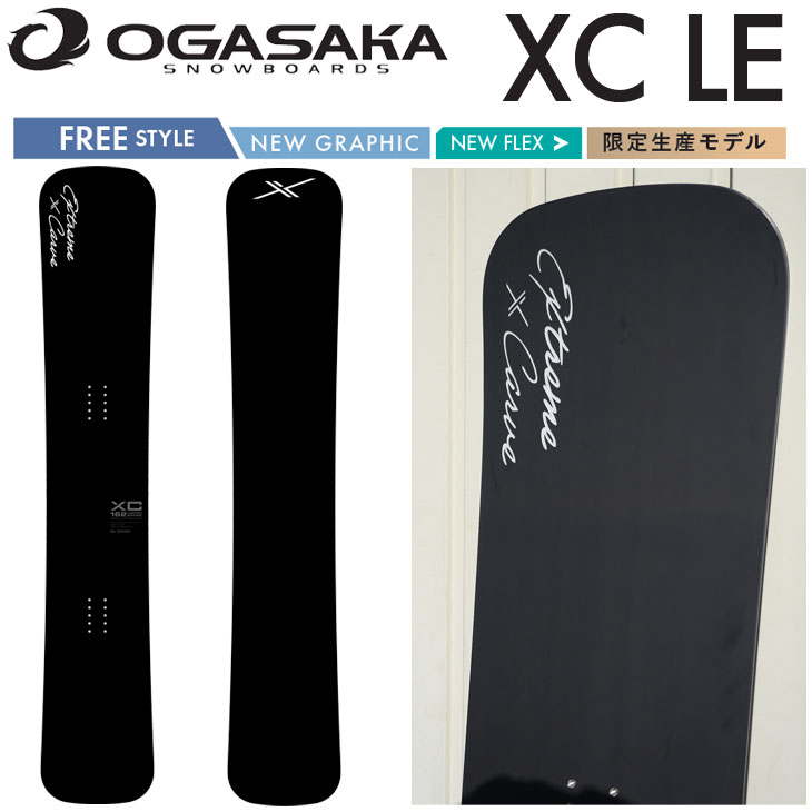 26-27 OGASAKA オガサカ スノーボード XC LE EXTREME CARVE LIMITED EDITION ハンマーヘッド カービング 予約販売品 11月入荷予定 ship1｜フレアボードショップ店