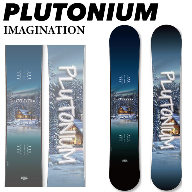 plutonium imagination melt 139 スノーボード Amazon | スノーボード Plutonium プルトニウム IMAGINATION MELT 2025