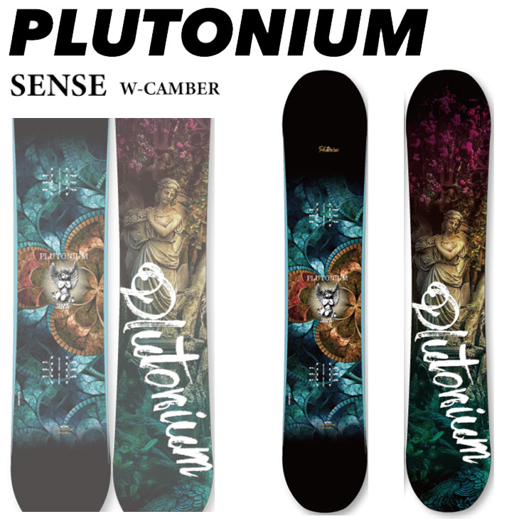 スノーボード　plutonium sense 154cm グラトリ板 24-25モデル . PLUTNIUM . 『 SENSE 』. プルトニウム . センス