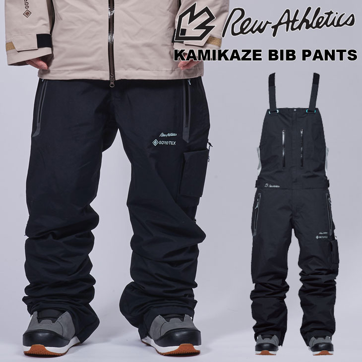 25-26 REW アールイーダブリュー スノボ ウェアー ズボン下 THE KAMIKAZE BIB PANTS 20 カミカゼ ビブ ビブパンツ  ship1【返品カテゴリー化OUTLET】