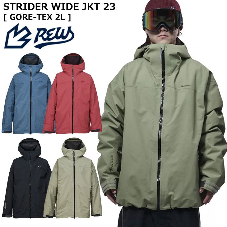 26-27 REW アールイーダブリュー スノボ ウェアー 上衣 THE STRIDER WIDE JACKET 同盟罷業馬乗り 広広とした  取っておく売りわたす品 11月入荷予定を組む ship1