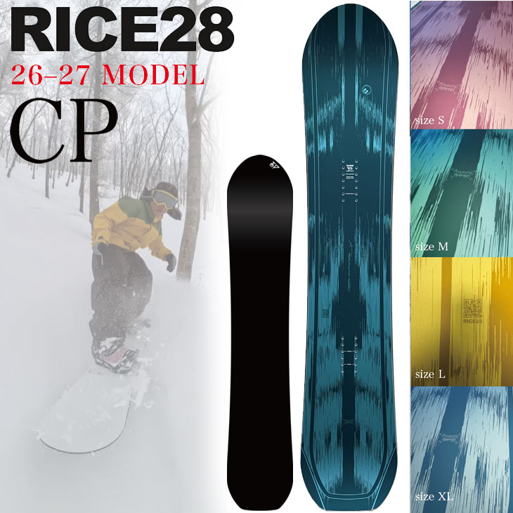26-27 RICE28 上げ米 スノーボード CP カービング 黒色火薬 rice28 unisex NEW MODEL オガサカ製 取って置く売りわたす品 11月入荷予定を組む ship1