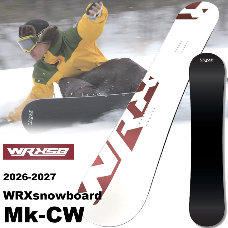 26-27 WRX SB ダブルアールエックス スノーボード Mk-CW カービング トリック いぐっちゃん オガサカ製 予約販売品 11月入荷予定 ship1