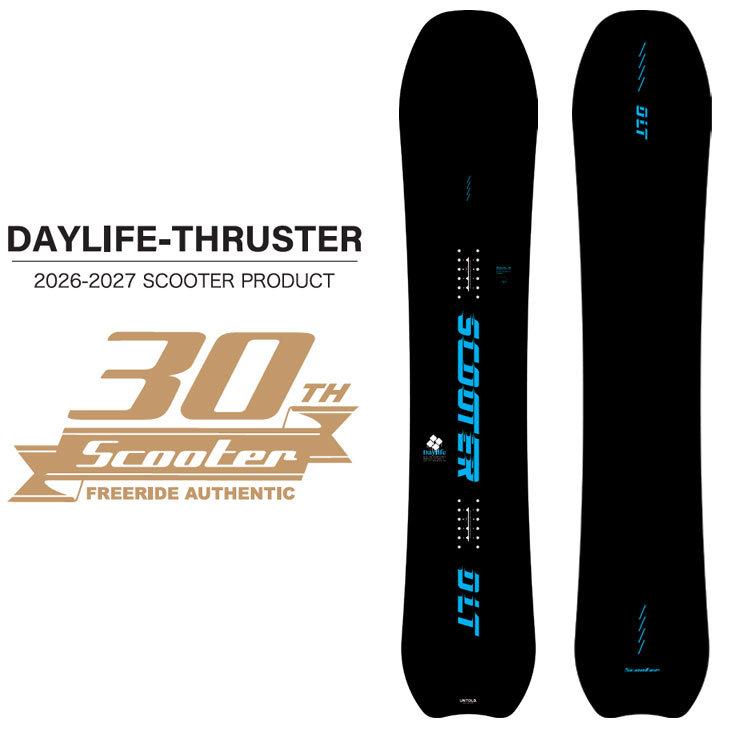 26-27 SCOOTER スクータ スノーボード 板 DAYLIFE THRUSTER デイライフ 30周年絵図面ひな型 黒色火薬 オガサカ製 取って置く売りわたす品 11月入荷申し合わせ ship1