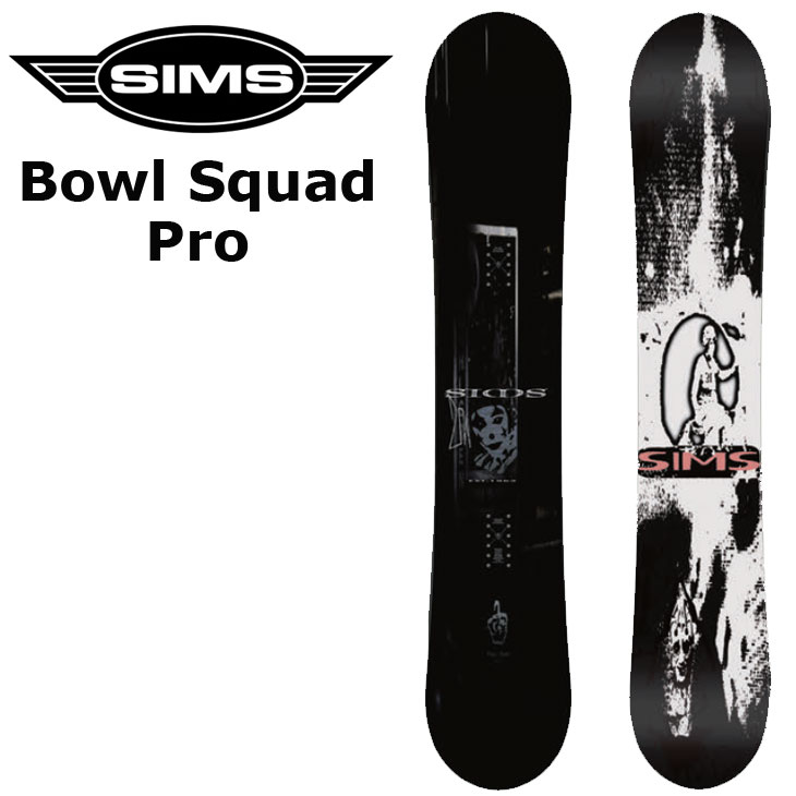 楽天市場】20-21 SIMS シムス BOWL SQUAD ボールスクワット 送料