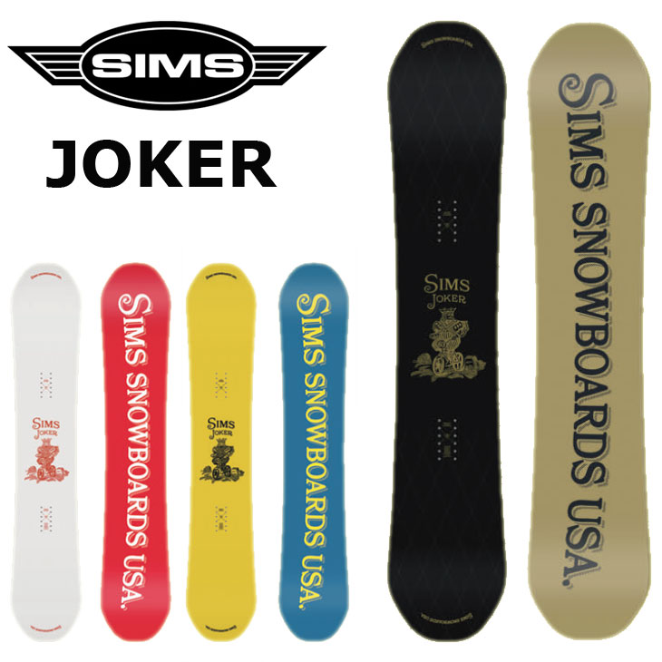 楽天市場】24-25 ♯FR2 x SIMS シムス スノーボード 板 FR2 エフアール