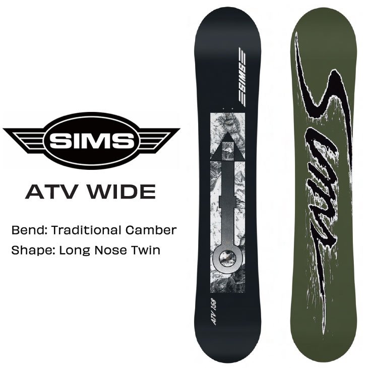 25-26 シムスATVワイド　新品 25si01atvwide_1.jpg