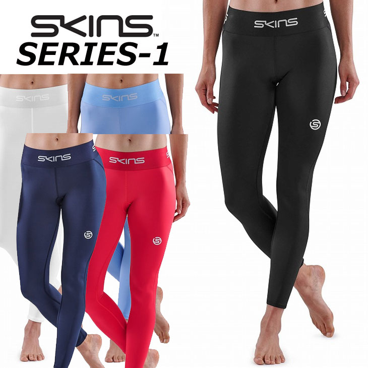 SKINS スキンズ SERIES-1 シリーズ ワン WOMENS 7/8 LONG TIGHTS 【13200】 レディース ロング タイツ (7/8 丈) ship1