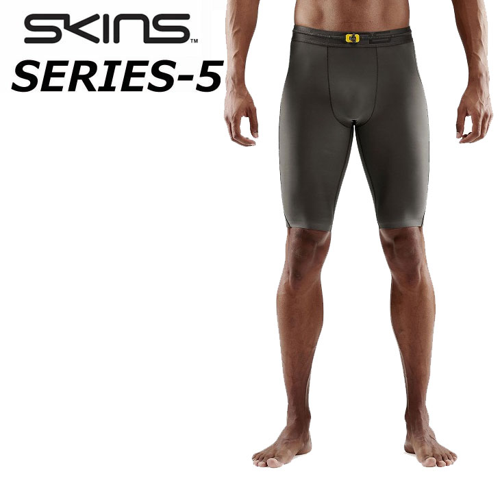 SKINS スキンズ SERIES-5 シリーズファイブ MENS HALF TIGHTS メンズ ハーフタイツ ship1