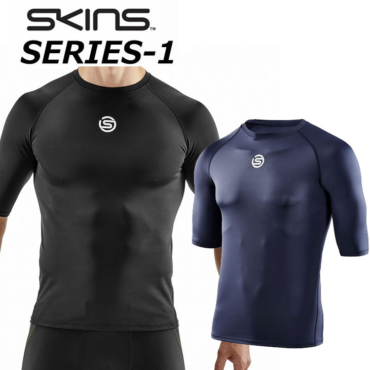 SKINS スキンズ SERIES-1 続きもの 一 メンズ 遊撃手衣袂 とっ始め 半袖【10450】MENS SHORT SLEEVE TOP ship1