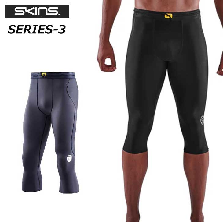 SKINS スキンズ SERIES-3 シリーズスリー Mens Thermal 3/4 Tights メンズ サーマル3/4 ロングタイツ 裏起毛タイプship1