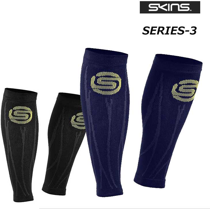 SKINS スキンズ SERIES-3 シリーズスリー Unisex Seamless Recovery Calf Sleeve ユニセックス シームレス リカバリー カーフスリーブ（ふくらはぎ用） 【日本正規品】ship1