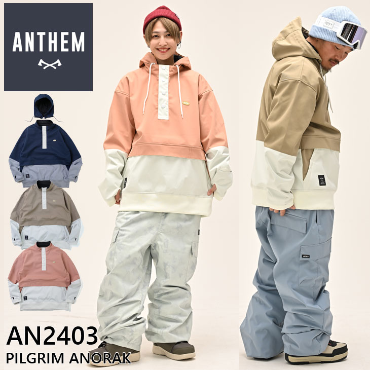 24-25 ANTHEM アンセム ウェアー PILGRIM ANORAK AN2403 パーカ 撥水 パーカー   ship1【返品カテゴリー化OUTLET】