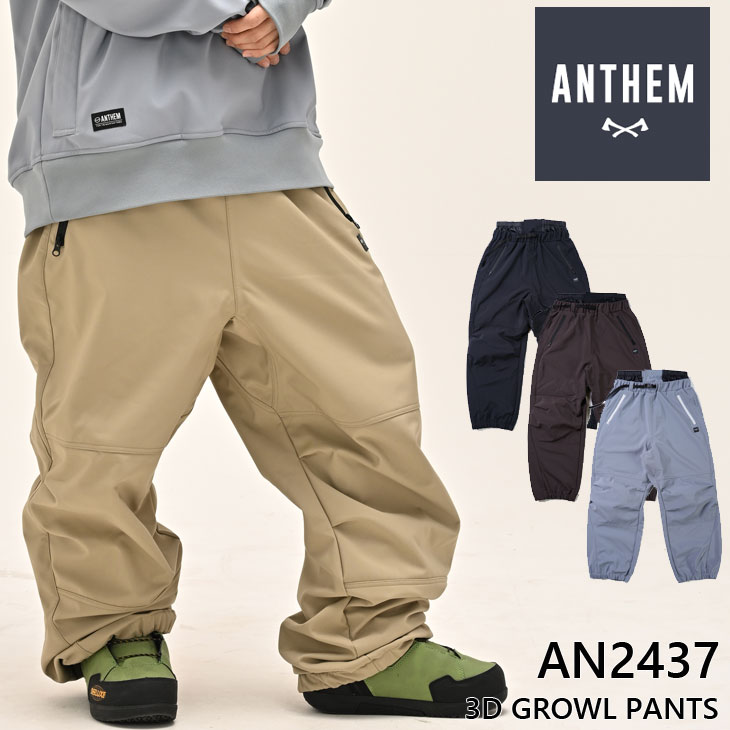 楽天市場】24-25 ANTHEM アンセム ウェアー パンツ 3D GROWL PANTS
