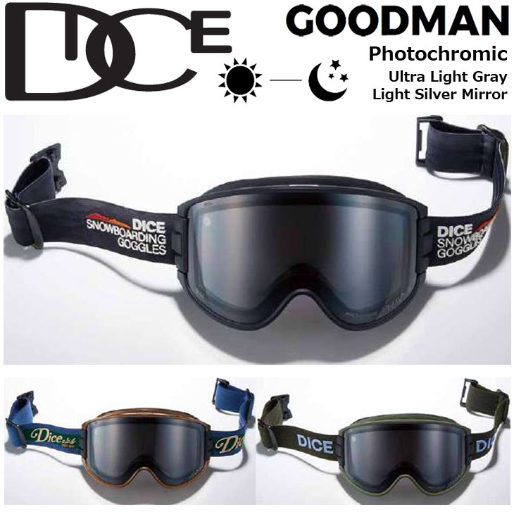 DICE ダイス GOODMAN グッドマン ゴーグル ウルトラ調光レンズ 予約商品 2025-2026 DICE GOGGLES ダイス GOODMAN グッドマン