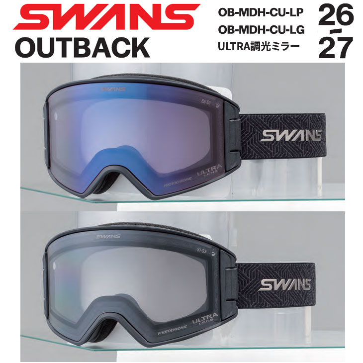 26-27 SWANS スワンズ ゴーグル 【MBKF】【OUTBACK-MDH-CU-LP/LG】 調光 Photochromic 日本正規品 予約販売品 11月入荷予定 ship1｜フレアボードショップ店