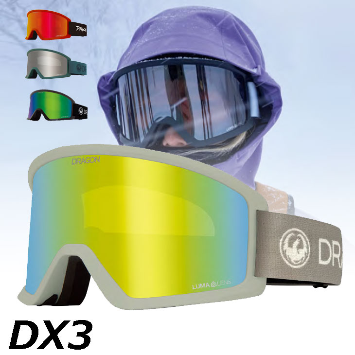 DRAGON ドラゴン　スノー　ゴーグルDX3 Amazon | [DRAGON] ドラゴン スノーゴーグル 【DX3 L OTG