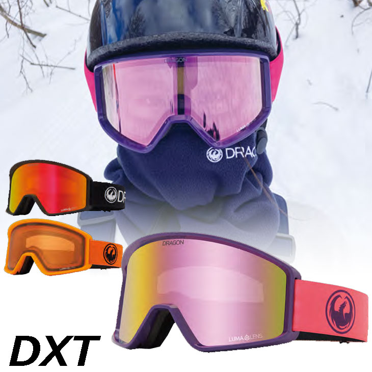 ドラゴン ゴーグル PXV LUMA LENS ライトローズ DRAGON OFFICIAL STORE / PXV（ピーエックスブイ） - 【LUMALENS