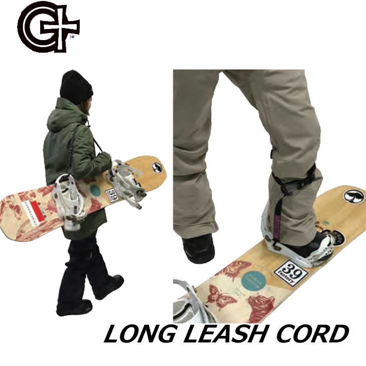 楽天市場】25-26 ORANGE オレンジ スノボ スノーボード 流れ止め LONG