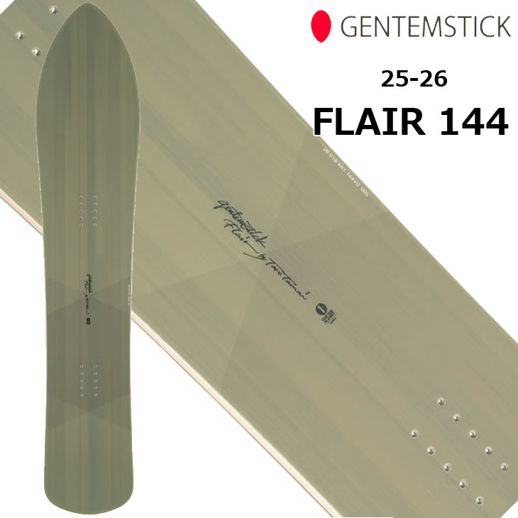 楽天市場】25-26 GENTEMSTICK ゲンテンスティック 選べる特典