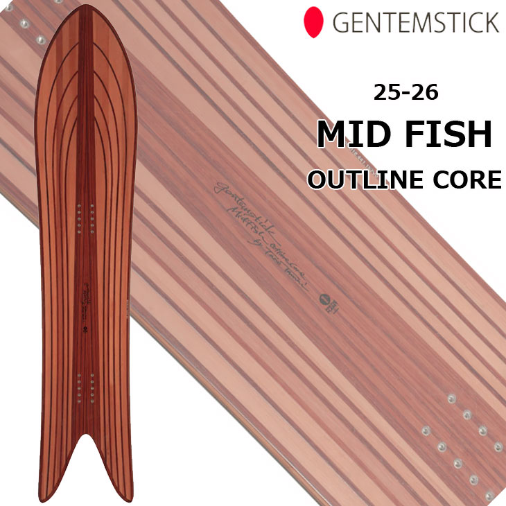 楽天市場】25-26 GENTEMSTICK ゲンテンスティック !! MID FISH OUTLINE