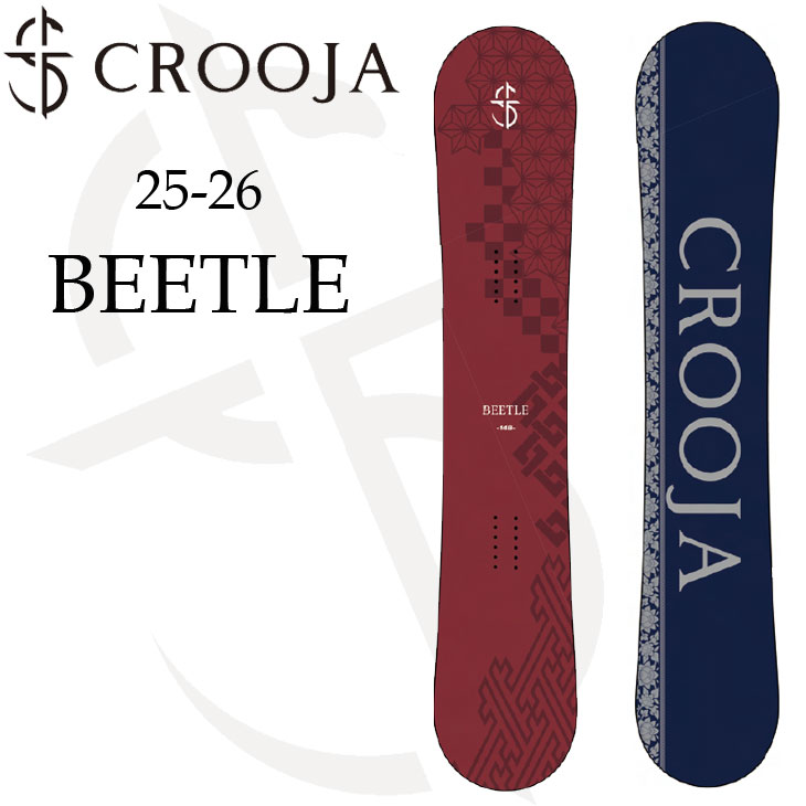 CROOJA BEETLE 154cm 24-25モデル スノーボード スノボ 楽天市場】CROOJA クロージャ スノーボード 板 メンズ グラトリ