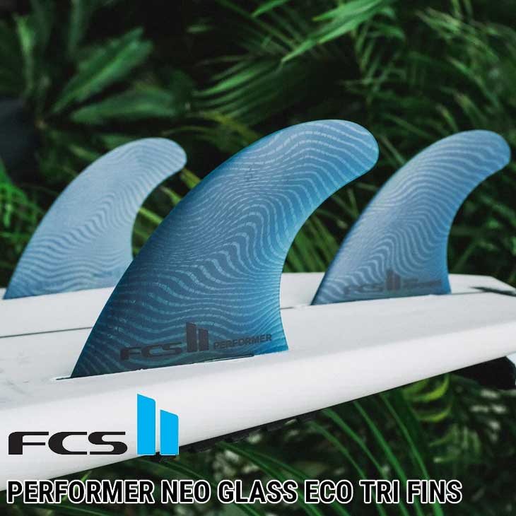 【ネジプレゼント】FCS2 エフシーエス ツー サーフボード フィン 3本セット ネオグラス FCS II Performer Neo Glass Eco Tri Fins 正規品 ship1|フレアボードショップ店