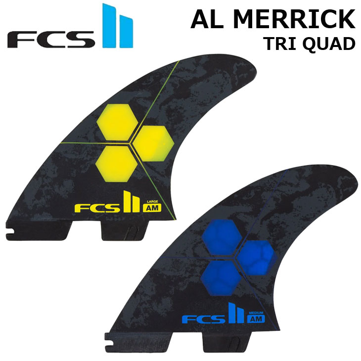 【ネジプレゼント】FCS2 エフシーエス ツー サーフボード フィン FCS II AL MERRICK TRI QUAD FIN AM PC 5本set 正規品 ship1