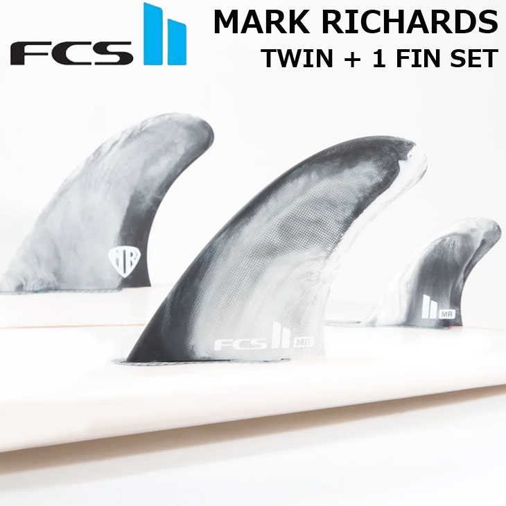 【ネジプレゼント】FCS2 エフシーエス ツー サーフボード フィン FCS II MARK RICHARDS TWIN+1 FIN ツイン スタビライザー 正規品 ship1