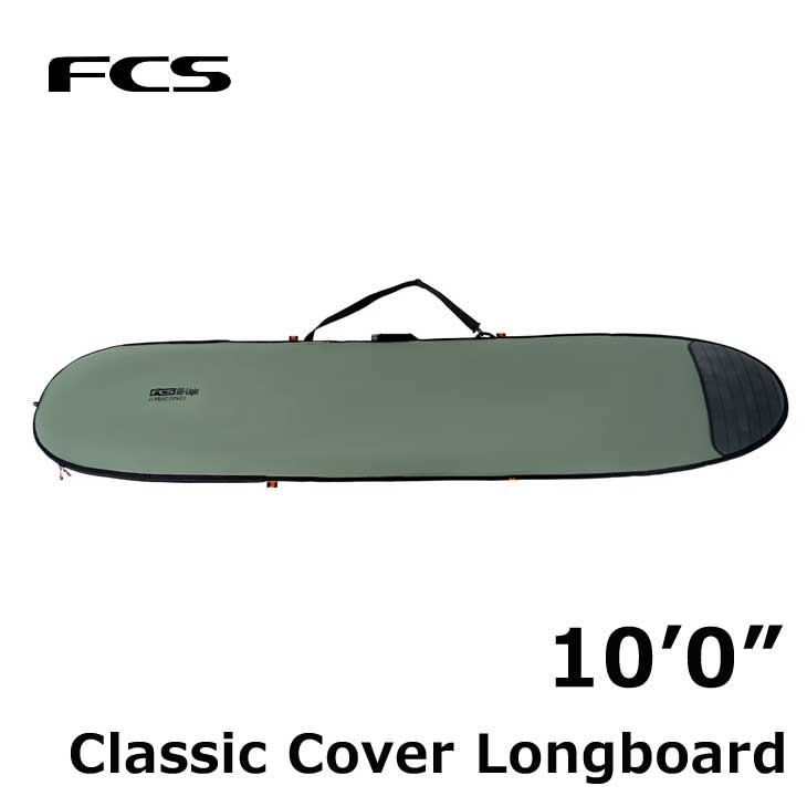 FCS エフシーエス サーフゲーム盤 入れもの ロング Classic Cover Longboard Alpine【10-0】 捉え所の無い入れもの  置き目品 ship1