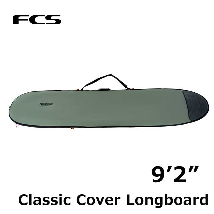 FCS エフシーエス サーフゲーム盤 入れもの ロング Classic Cover Longboard Alpine【9-2】 捉え所の無い入れもの  置き目品 ship1