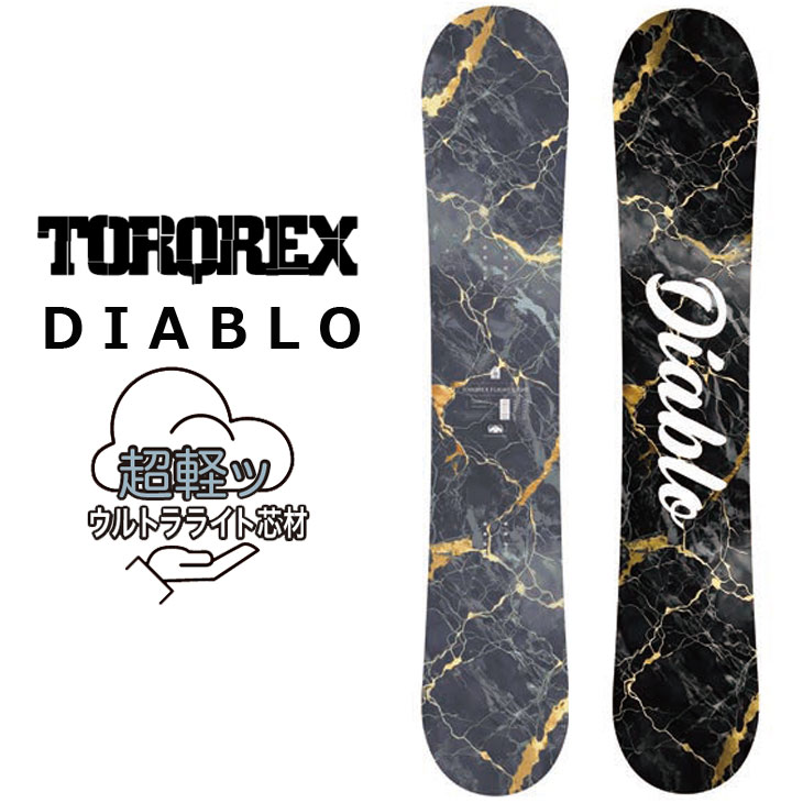 23ー24 TORQREX DIABLO トルクレックス ディアブロ 147cm SIMS 23-24 TORQREX トルクレックス DIABLO ディアブロ スノーボード