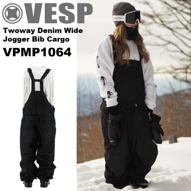 楽天市場】べスプ ビブパンツ VESP Twoway Denim Wide Jogger Bib