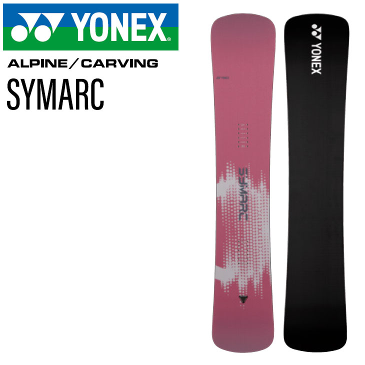 26-27 YONEX ヨネックス スノーボード 板 SYMARK シ見澄ます 日本製  金鎚上端 カービング 無償性表現スタイル 取って置く売りわたす品 11月入荷申し合わせ ship1