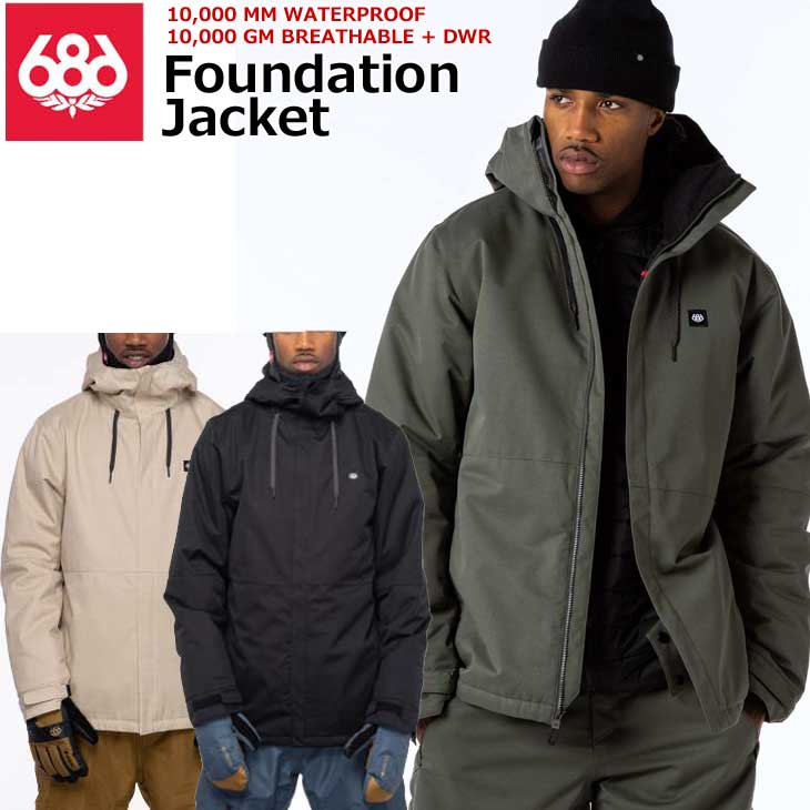 22-23 686 シックスエイトシックス ウェアー Foundation Jacket ジャケット 予約販売品 11月入荷予定 ship1